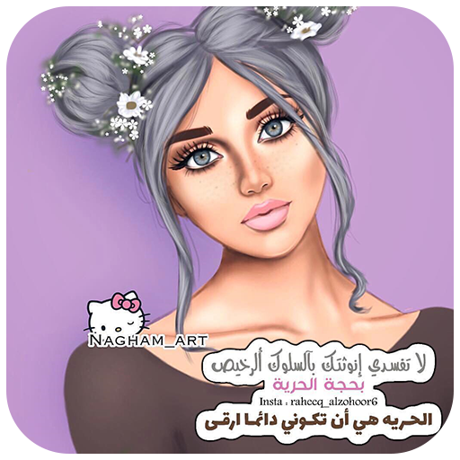 5 رقم مجموعة الصور