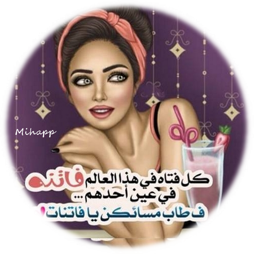8 رقم مجموعة الصور