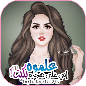 6 رقم مجموعة الصور