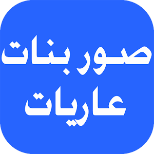 11 رقم مجموعة الصور