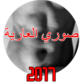 12 رقم مجموعة الصور