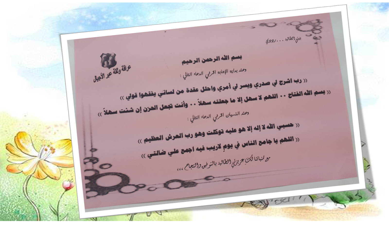 10 رقم مجموعة الصور