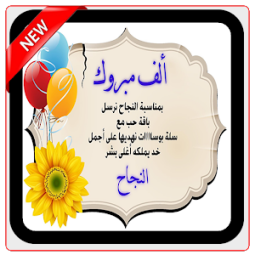 11 رقم مجموعة الصور