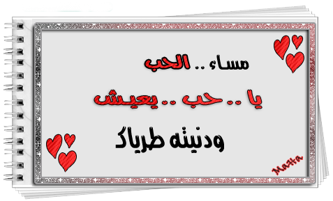 11 رقم مجموعة الصور
