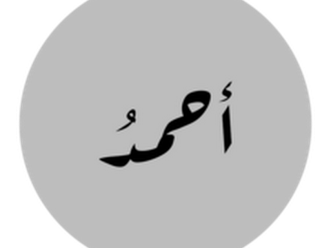 15 رقم مجموعة الصور