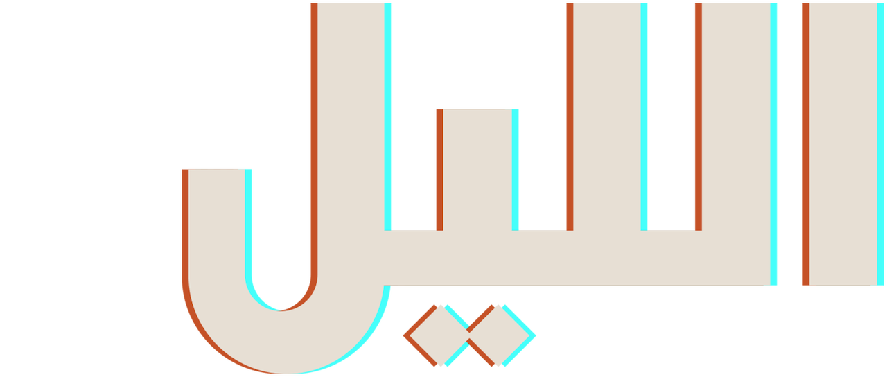 17 رقم مجموعة الصور