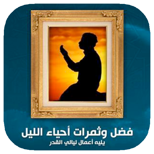18 رقم مجموعة الصور
