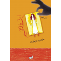 13 رقم مجموعة الصور