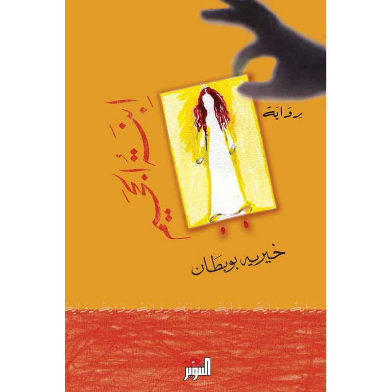 10 رقم مجموعة الصور