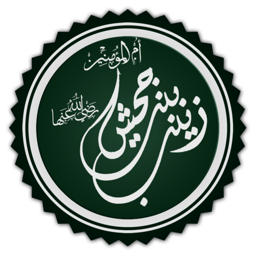 15 رقم مجموعة الصور