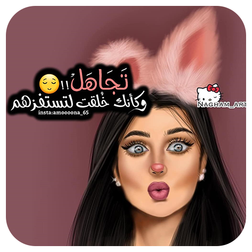 14 رقم مجموعة الصور