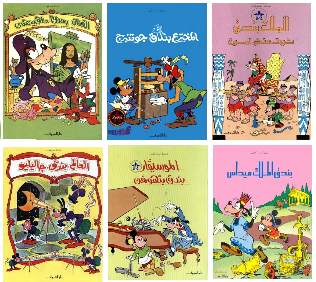 8 رقم مجموعة الصور