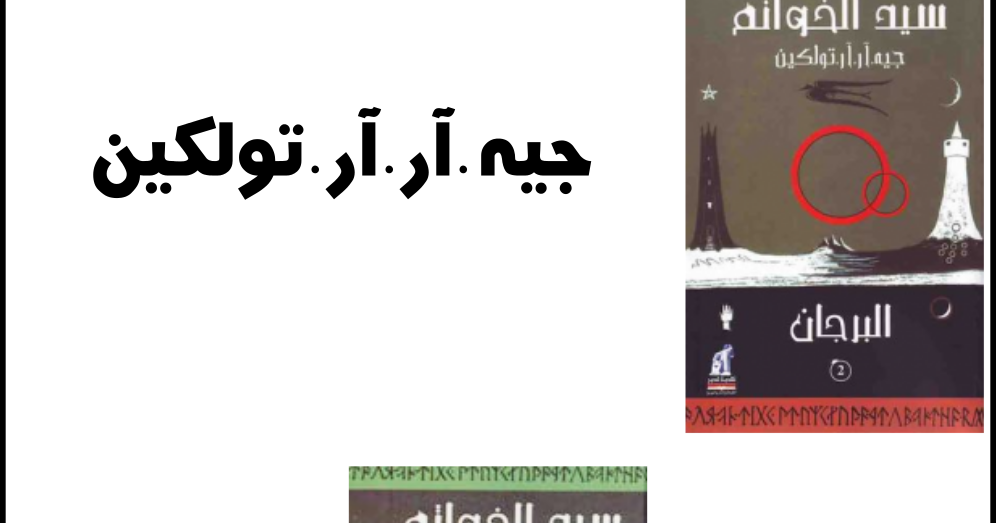 6 رقم مجموعة الصور