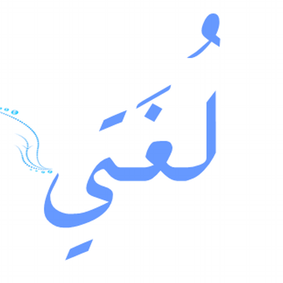 11 رقم مجموعة الصور