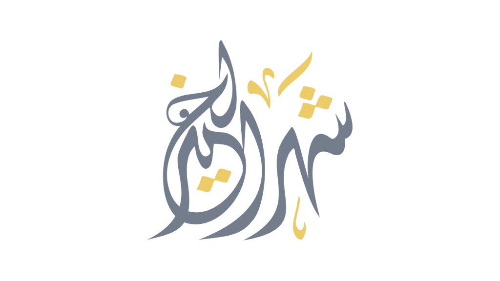 5 رقم مجموعة الصور