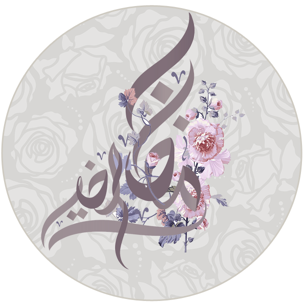 8 رقم مجموعة الصور