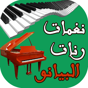14 رقم مجموعة الصور