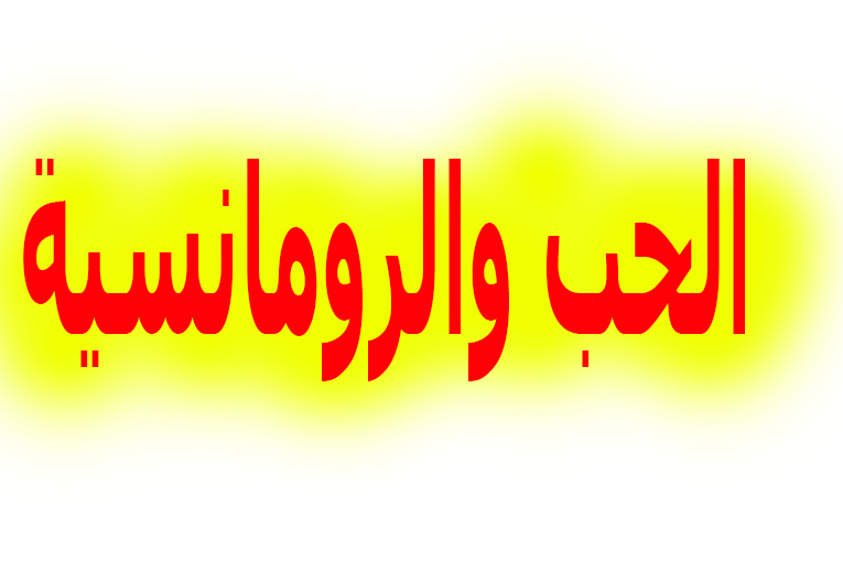 15 رقم مجموعة الصور