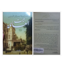 12 رقم مجموعة الصور