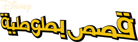 7 رقم مجموعة الصور