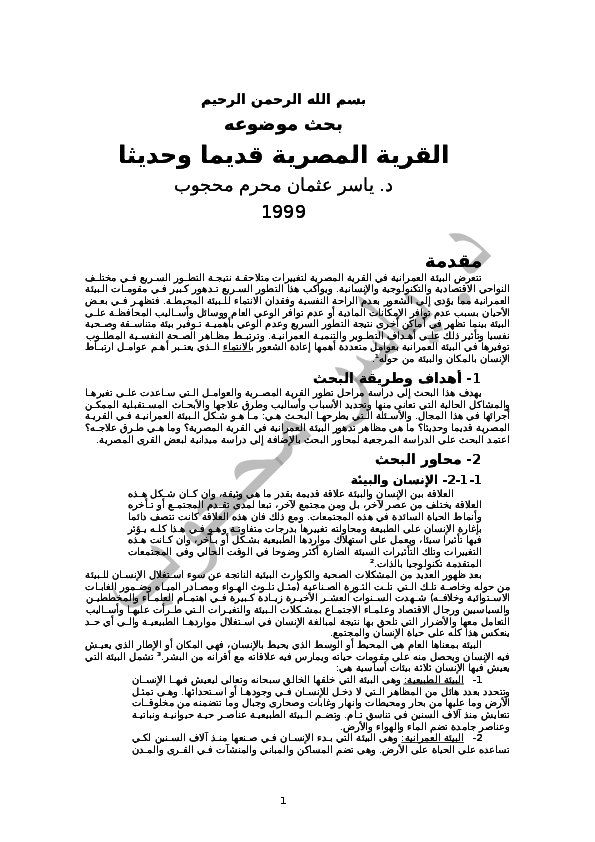 3 رقم مجموعة الصور