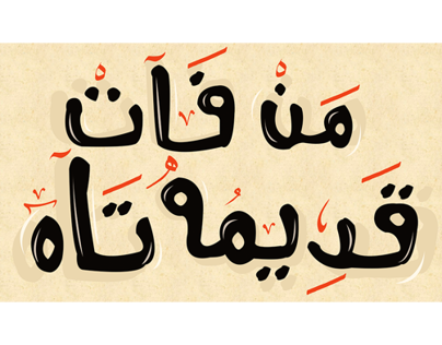 14 رقم مجموعة الصور