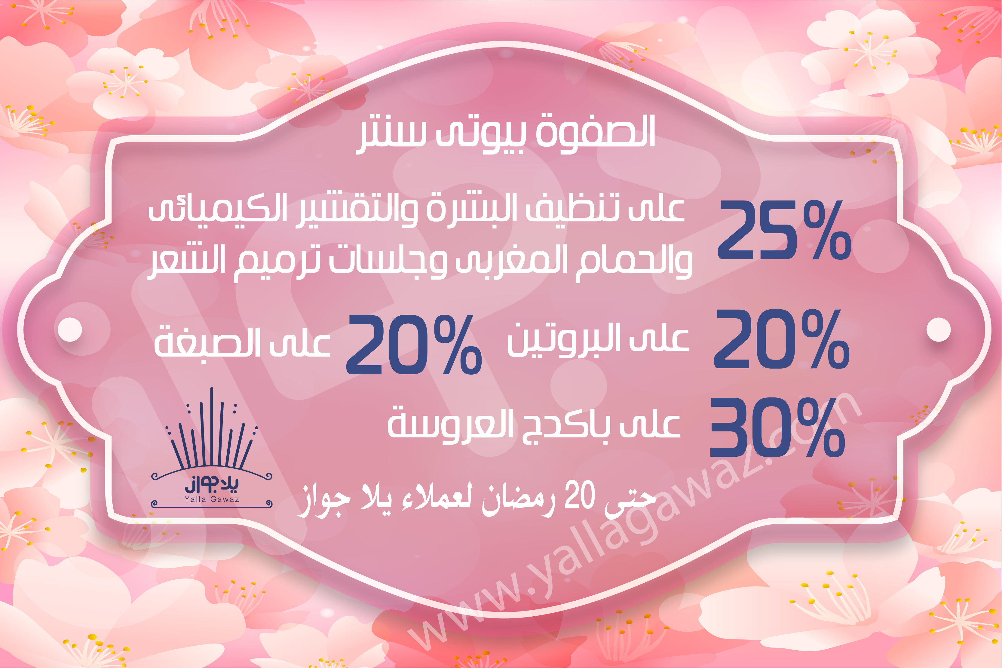 9 رقم مجموعة الصور