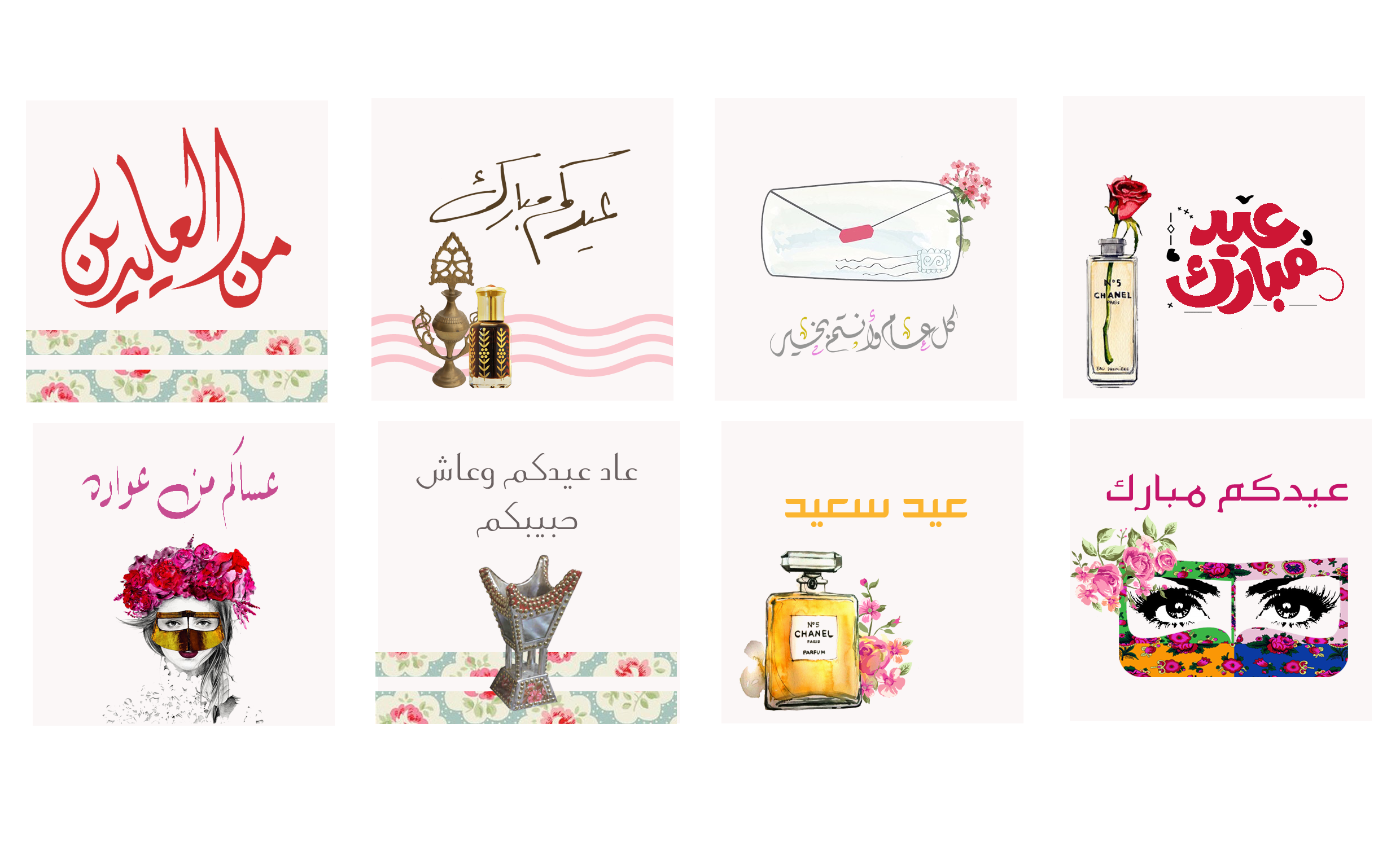 10 رقم مجموعة الصور