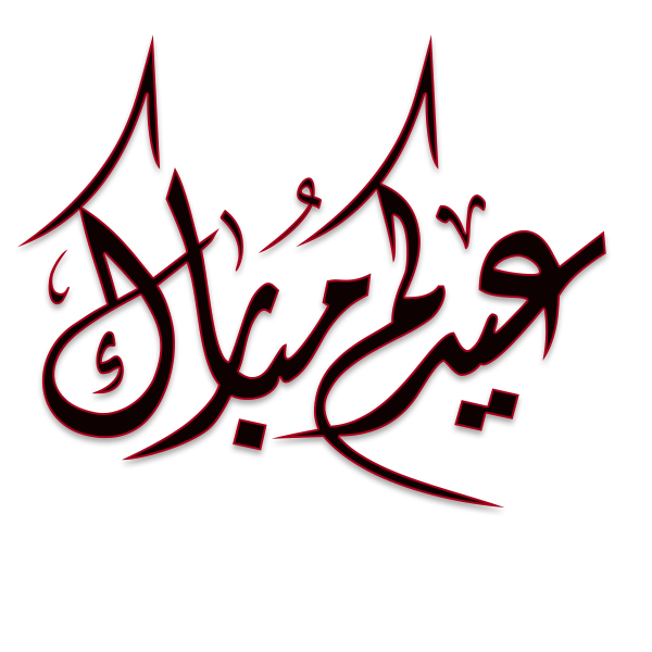 7 رقم مجموعة الصور