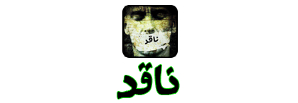 14 رقم مجموعة الصور