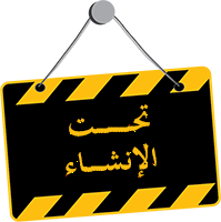 11 رقم مجموعة الصور