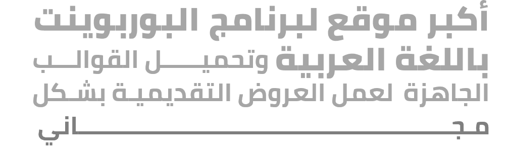 6 رقم مجموعة الصور