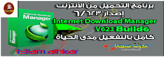 19 رقم مجموعة الصور