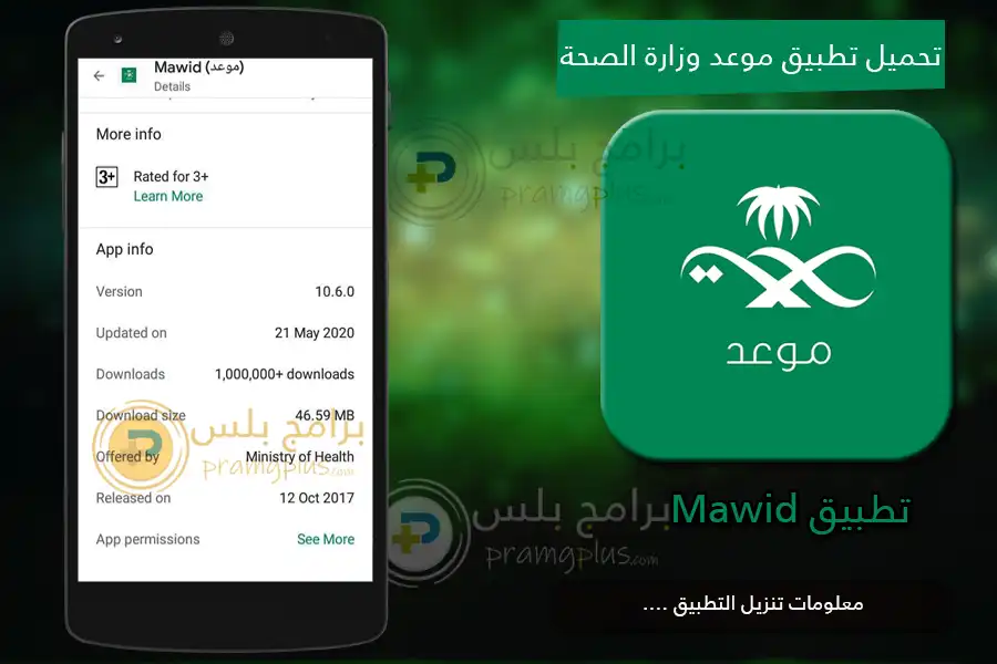 11 رقم مجموعة الصور