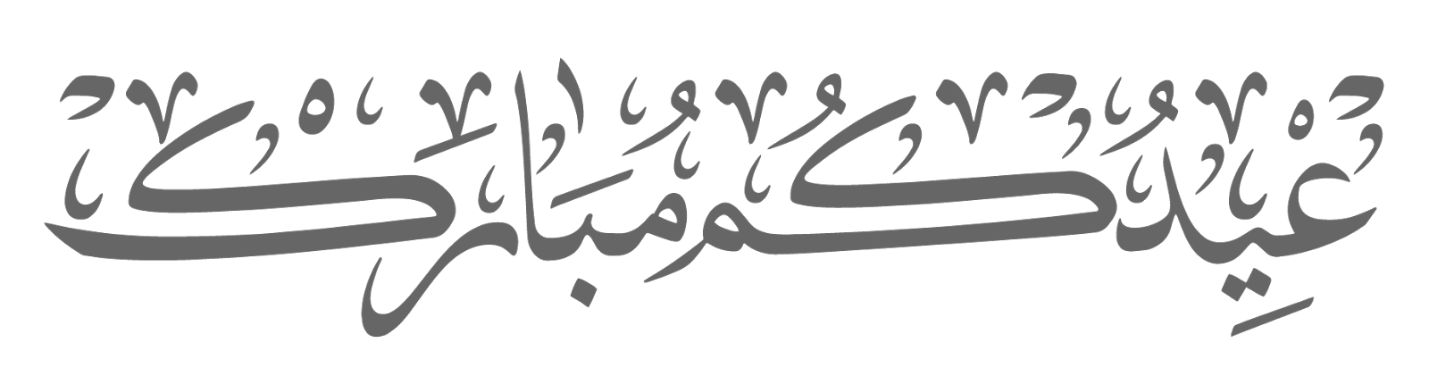 14 رقم مجموعة الصور