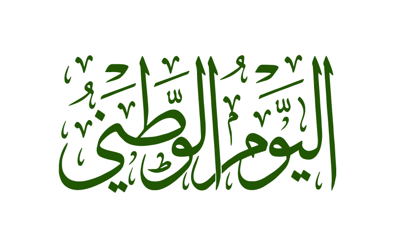 3 رقم مجموعة الصور