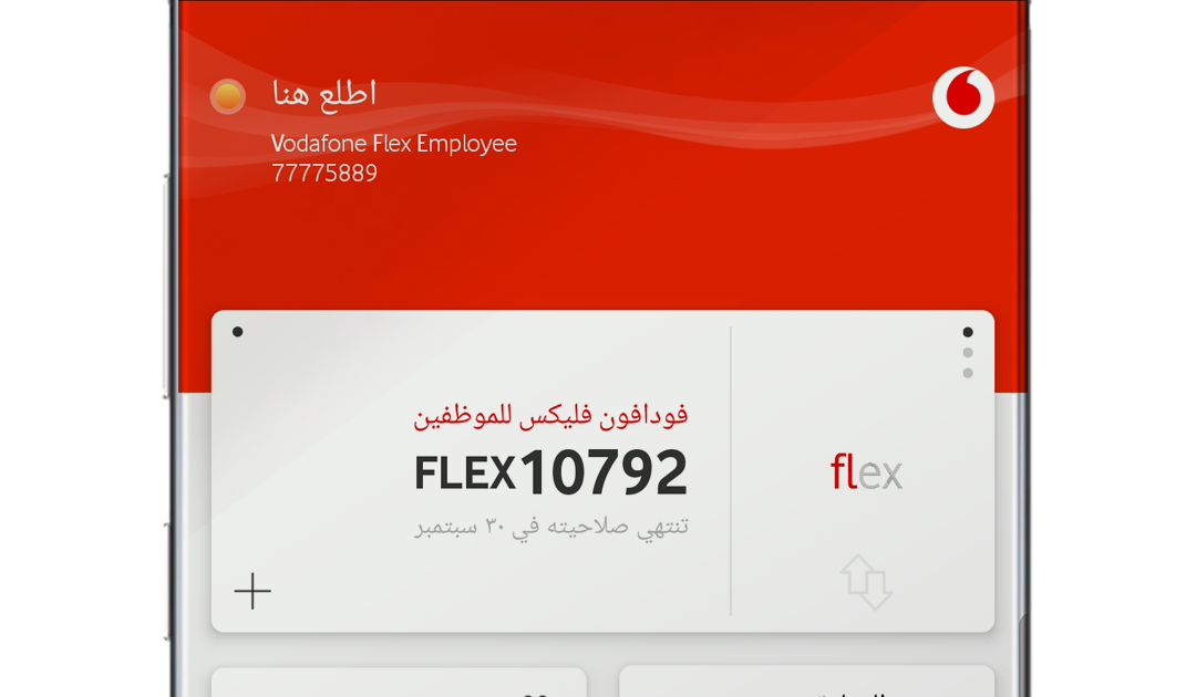 تحويل الخط - KibrisPDR