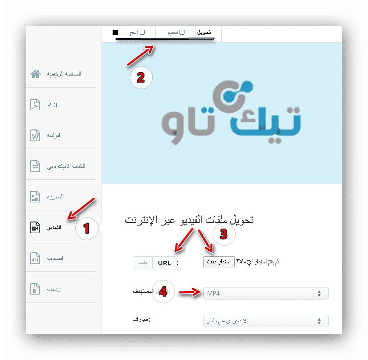 8 رقم مجموعة الصور