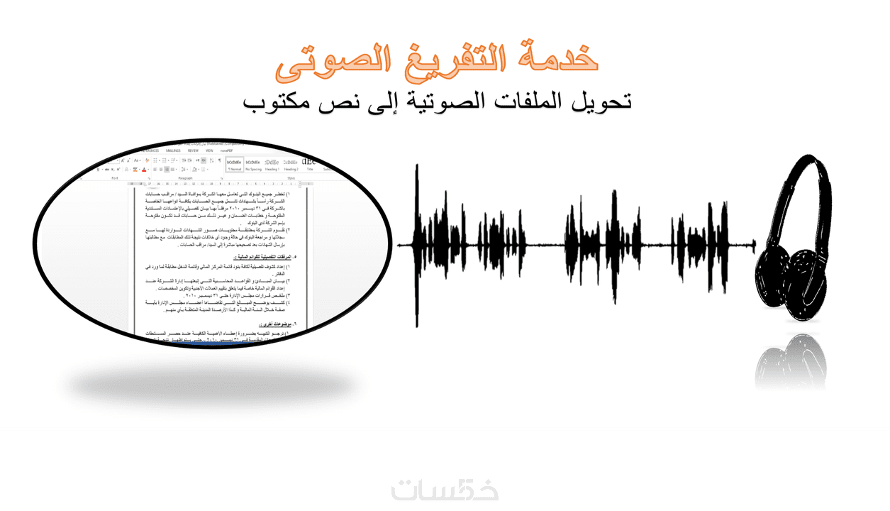 7 رقم مجموعة الصور