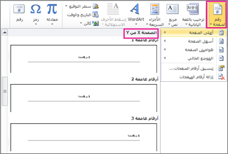 10 رقم مجموعة الصور