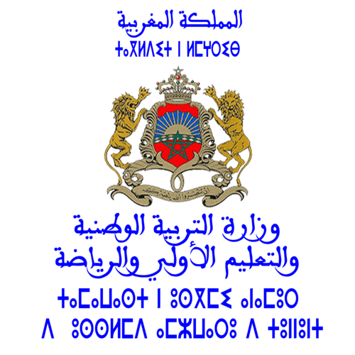 2 رقم مجموعة الصور