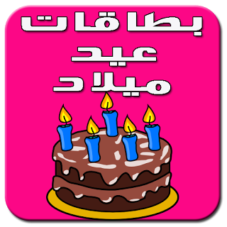 13 رقم مجموعة الصور