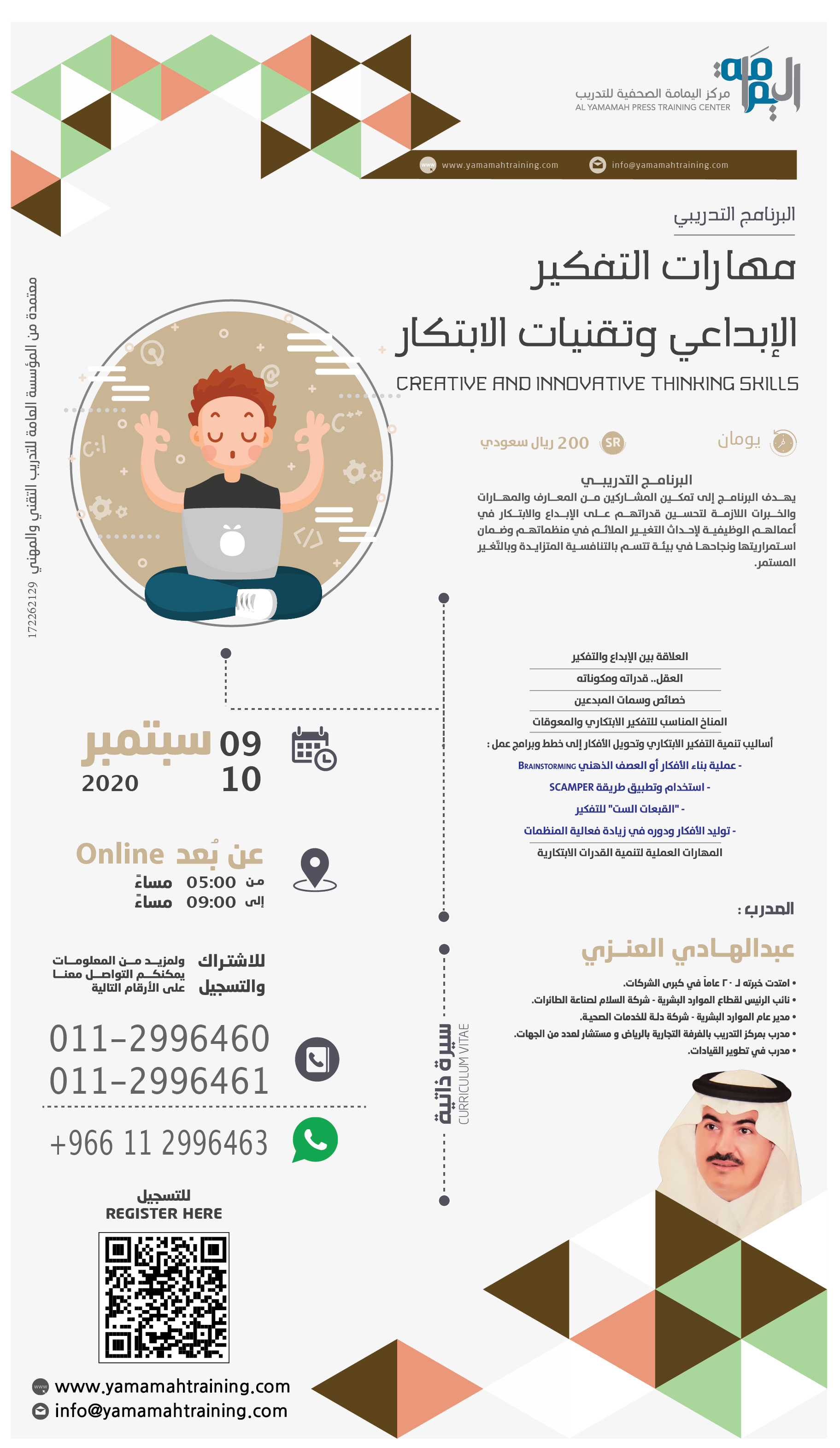16 رقم مجموعة الصور