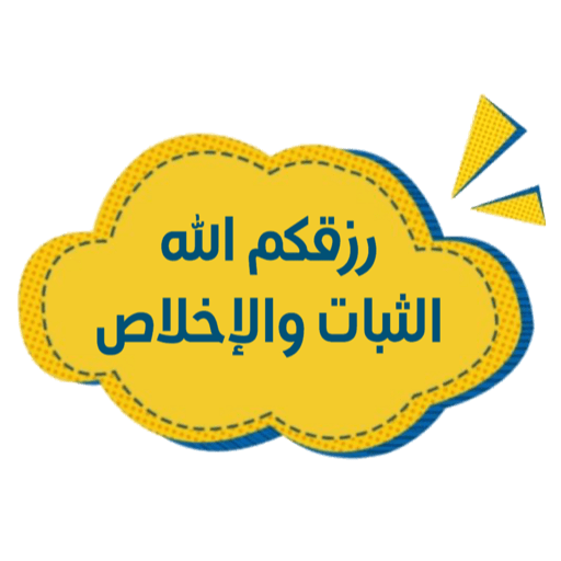 تشجيع - KibrisPDR