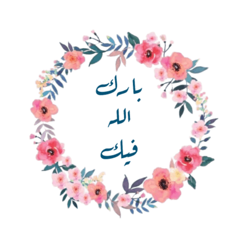 2 رقم مجموعة الصور