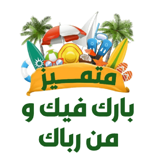 3 رقم مجموعة الصور