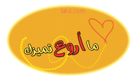 4 رقم مجموعة الصور
