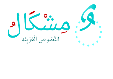 13 رقم مجموعة الصور