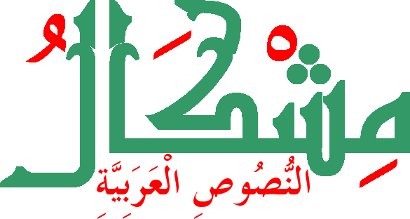 14 رقم مجموعة الصور