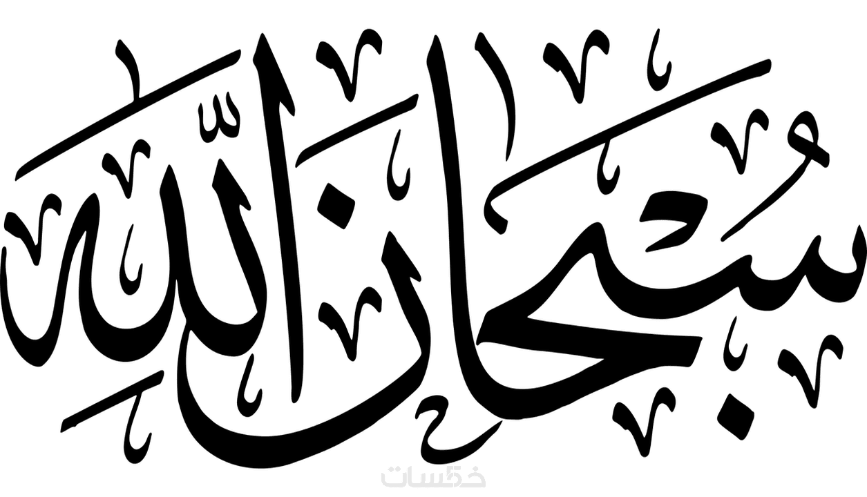 5 رقم مجموعة الصور